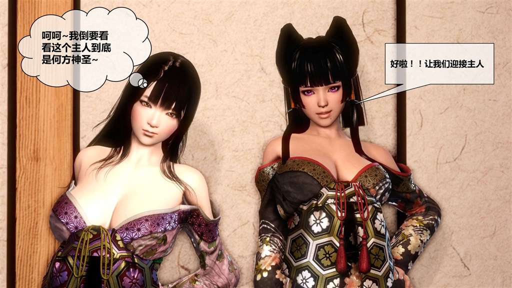 【3d全彩/无修/国产大制作】我的金城