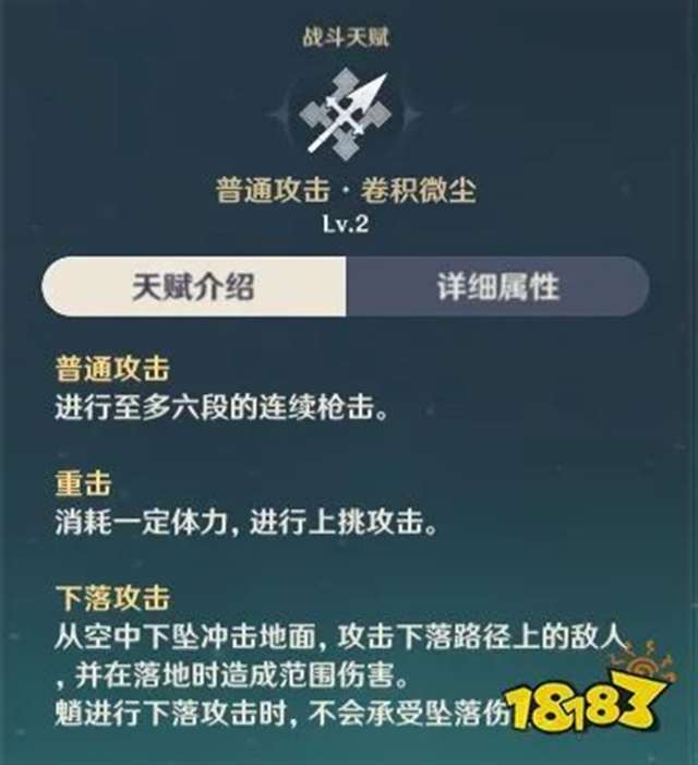 原神】魈的平民培养攻略