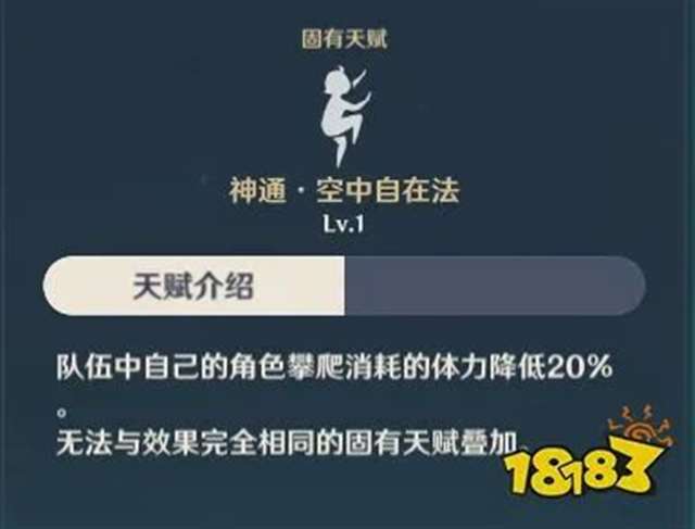 原神】魈的平民培养攻略