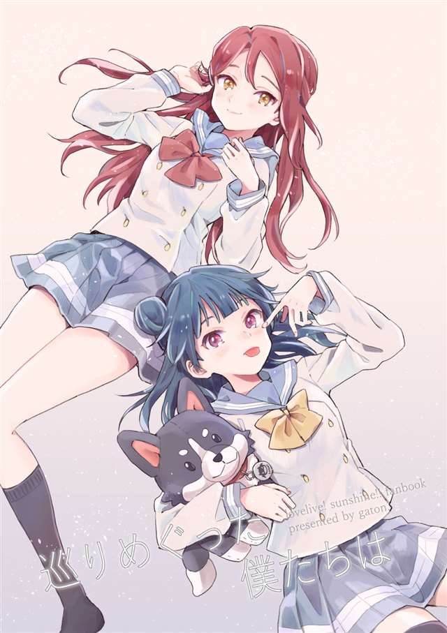 津岛善子二次元福利