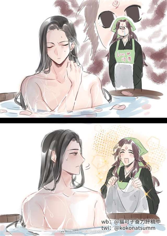 耽美漫改之冰秋archiveofown涨乳