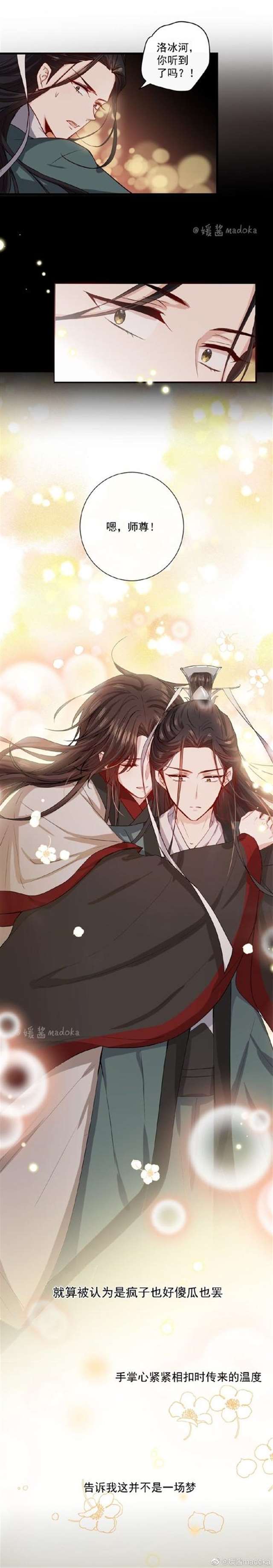 耽美漫改之冰秋archiveofown涨乳