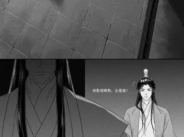 耽美漫改之冰秋婚后归隐番外之沉梦记 1