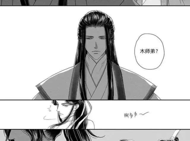 耽美漫改之冰秋婚后归隐番外之沉梦记 1