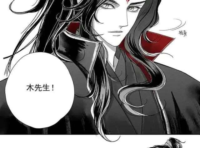 耽美漫改之冰秋婚后归隐番外之沉梦记 1