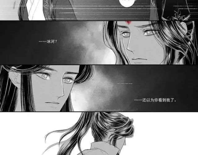 耽美漫改之冰秋婚后归隐番外之沉梦记 1