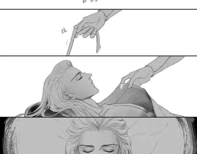 耽美漫改之冰秋婚后归隐番外之沉梦记 1