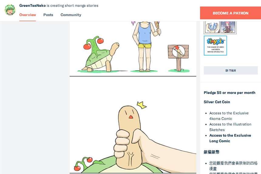 greenteaneko日常用品拟人化被污得体无完肤