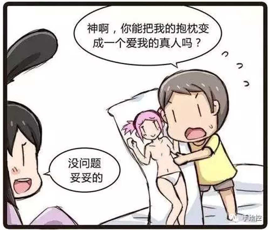 「绿茶猫」(greenteaneko)大尺度漫画