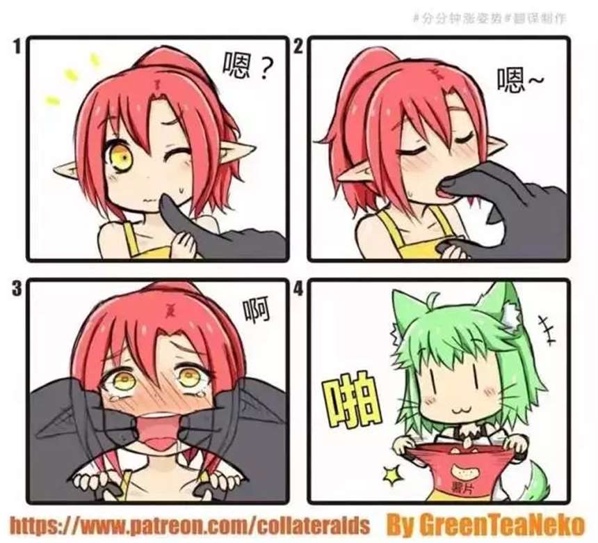 「绿茶猫」(greenteaneko)大尺度漫画