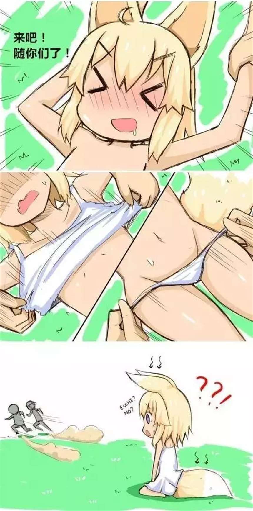 「绿茶猫」(greenteaneko)大尺度漫画