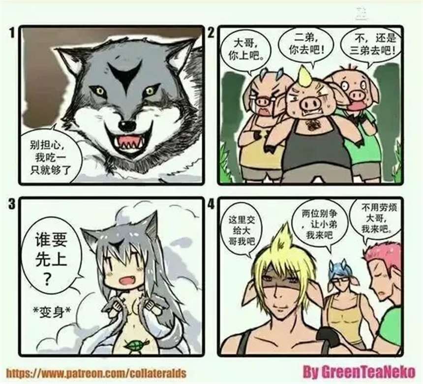 「绿茶猫」(greenteaneko)大尺度漫画