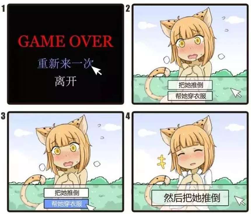 「绿茶猫」(greenteaneko)大尺度漫画