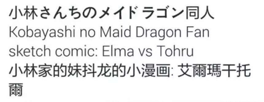 「绿茶猫」(greenteaneko)大尺度漫画