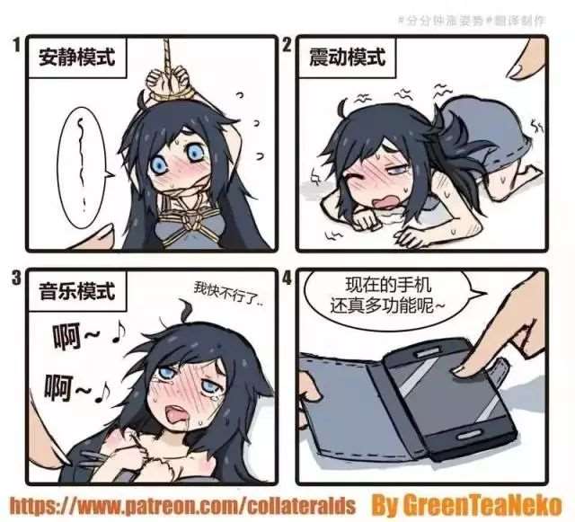 GreenTeaNeko系列污漫画18岁以下儿童请在父母陪同下观看