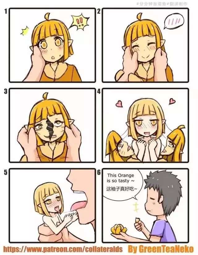 GreenTeaNeko系列污漫画18岁以下儿童请在父母陪同下观看