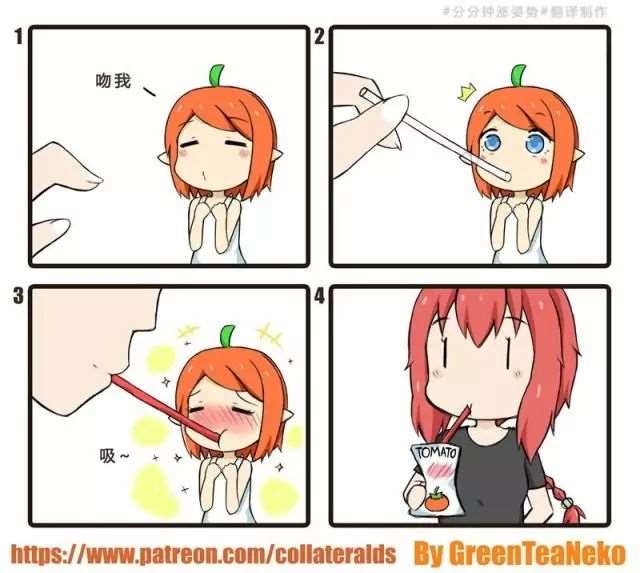 GreenTeaNeko系列污漫画18岁以下儿童请在父母陪同下观看