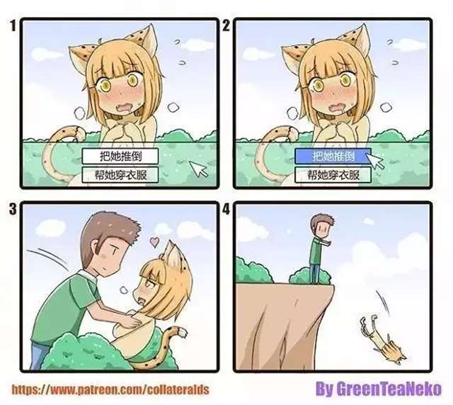 master黑白四格漫画忌重口味者谨慎观看！