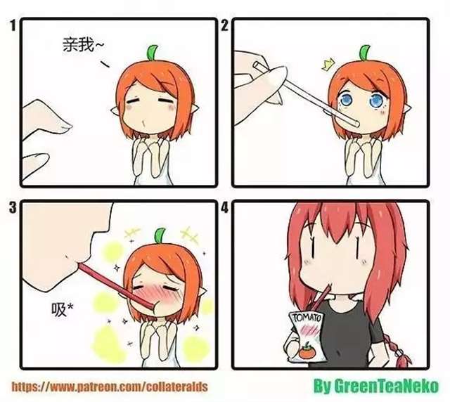 master黑白四格漫画忌重口味者谨慎观看！