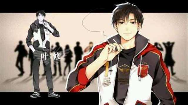 耽美漫改之叶修被国家队在健身房