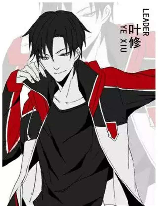耽美漫改之叶修被国家队在健身房