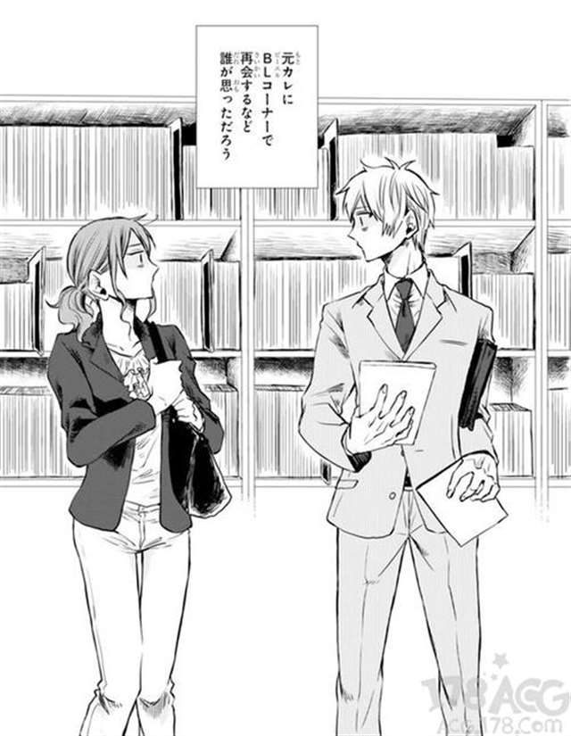 耽美bl腐漫多胎 纯生产子