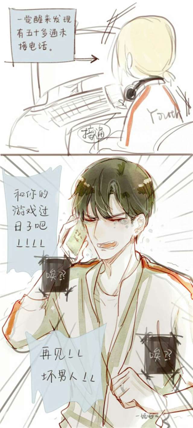 耽美腐漫之祁醉×于炀道具