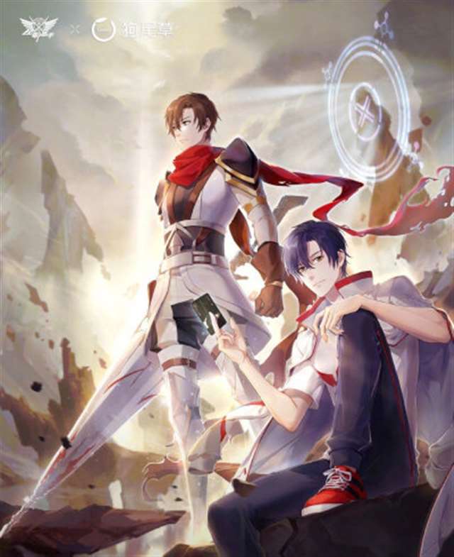 all叶耽美漫改之叶修打游戏夹道具日夜不休