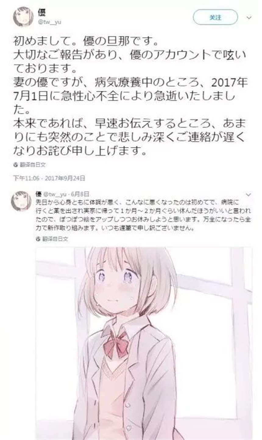 独占我的英雄~结局太甜