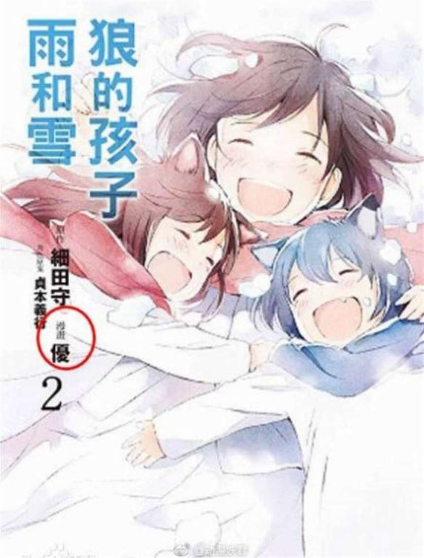 独占我的英雄~结局太甜