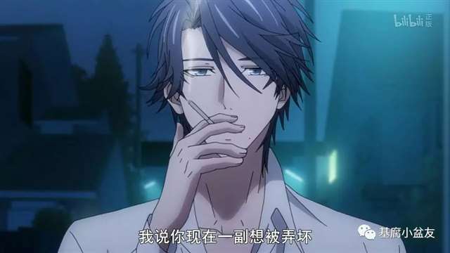 腐漫《独占我的英雄》