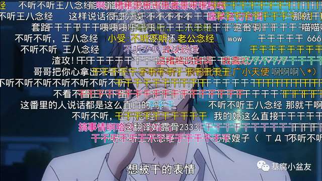 腐漫《独占我的英雄》