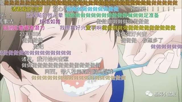 腐漫《独占我的英雄》