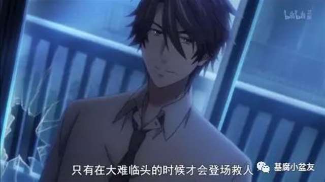 腐漫《独占我的英雄》