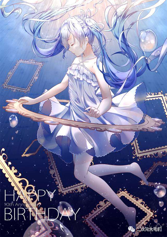 我们永远的公主殿下壁纸福利