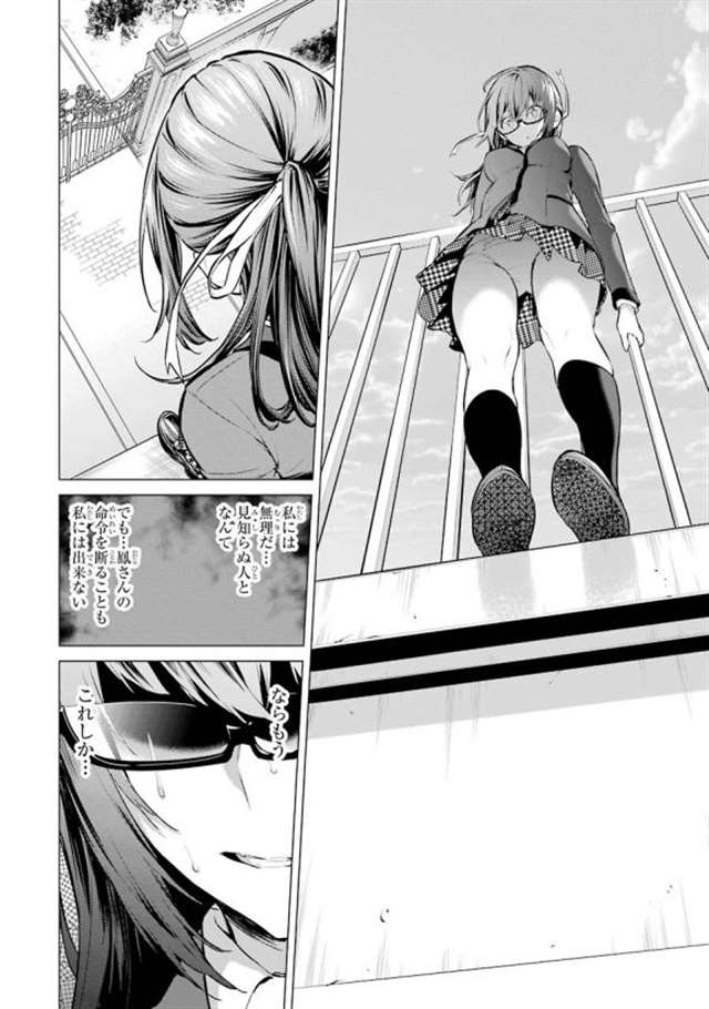 【漫画生肉】河本ほむら×柊裕一 赌ケグルイ妄