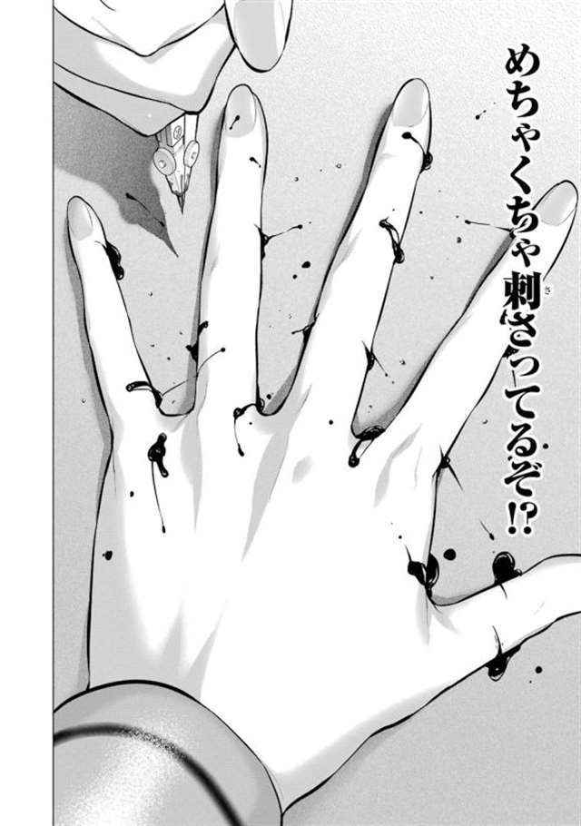 【漫画生肉】河本ほむら×柊裕一 赌ケグルイ妄