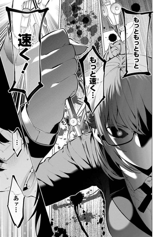 【漫画生肉】河本ほむら×柊裕一 赌ケグルイ妄