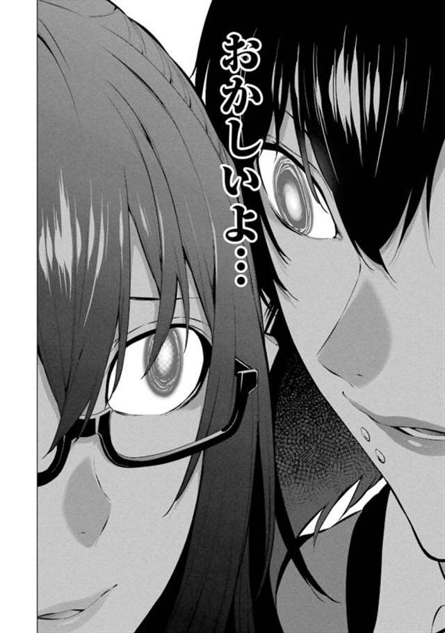 【漫画生肉】河本ほむら×柊裕一 赌ケグルイ妄