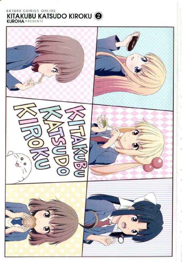 【漫画生肉】归宅部活动记录 