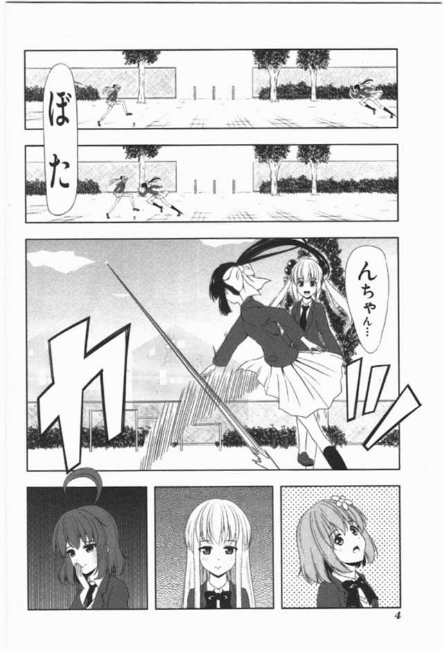 【漫画生肉】归宅部活动记录 