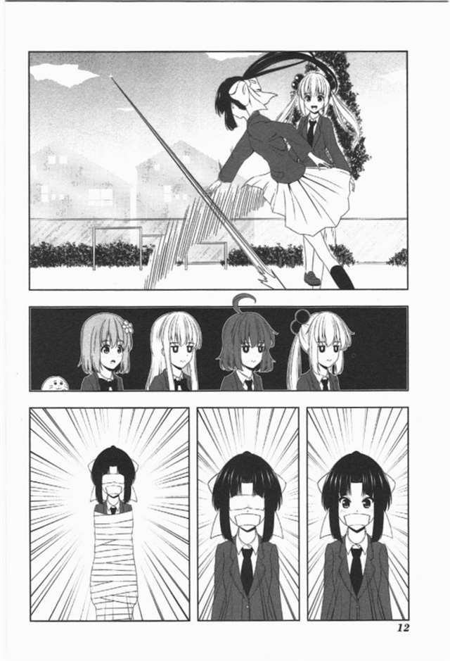 【漫画生肉】归宅部活动记录 