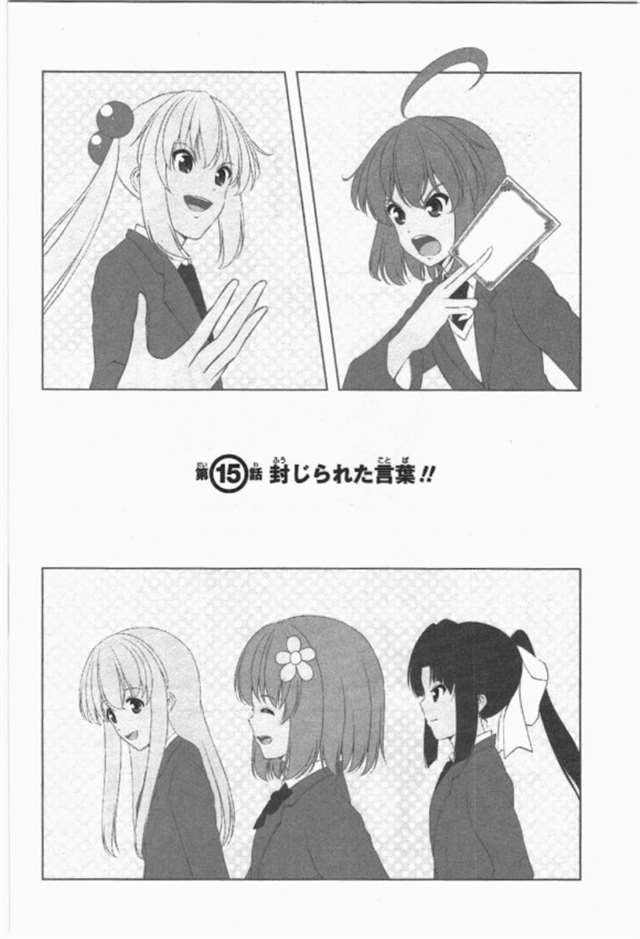 【漫画生肉】归宅部活动记录 
