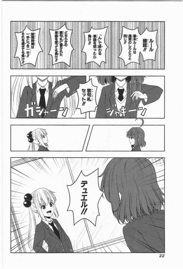 【漫画生肉】归宅部活动记录 
