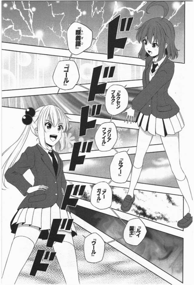 【漫画生肉】归宅部活动记录 