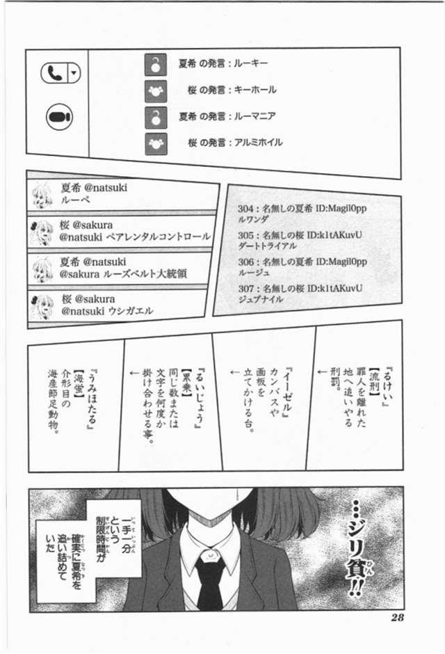 【漫画生肉】归宅部活动记录 