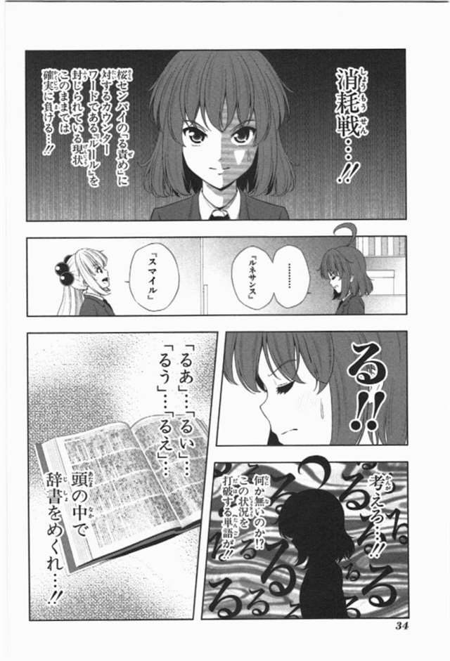 【漫画生肉】归宅部活动记录 
