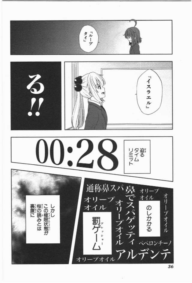 【漫画生肉】归宅部活动记录 
