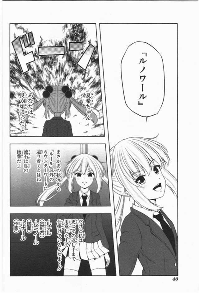 【漫画生肉】归宅部活动记录 