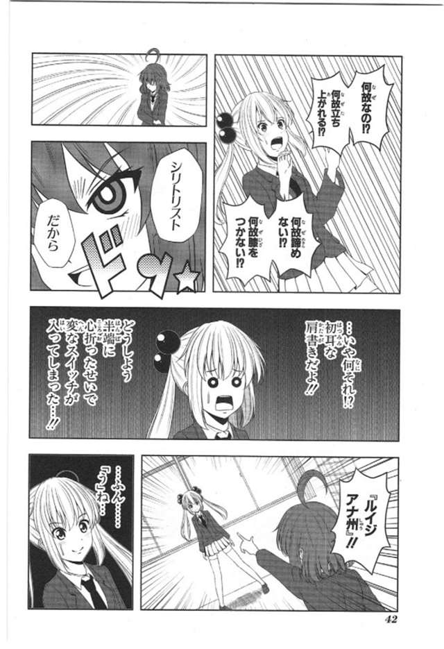 【漫画生肉】归宅部活动记录 